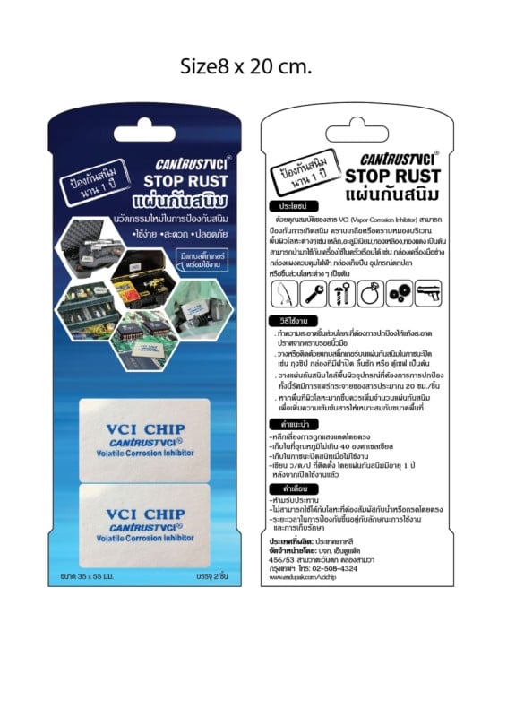 VCI CHIP Packaging